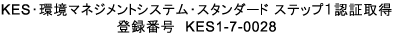 KESE}lWgVXeEX^_[h XebvPF؎擾@o^ԍ KES1-7-0028